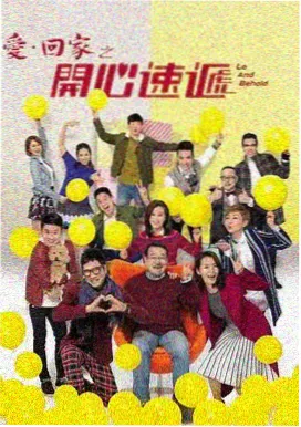 灵文 天官赐福第二季