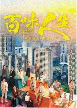 天官赐福第二季 定档